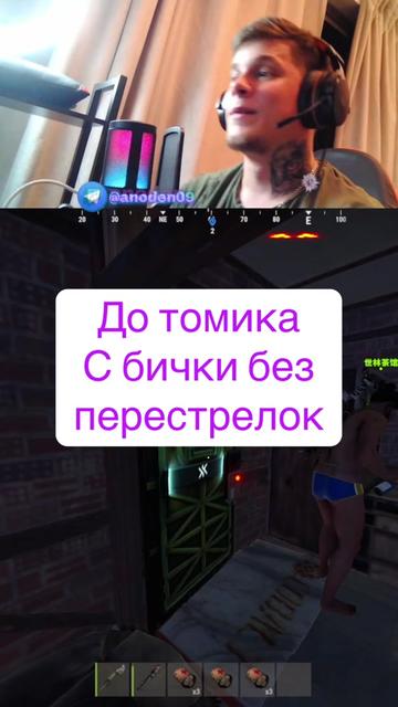 @AnoDen