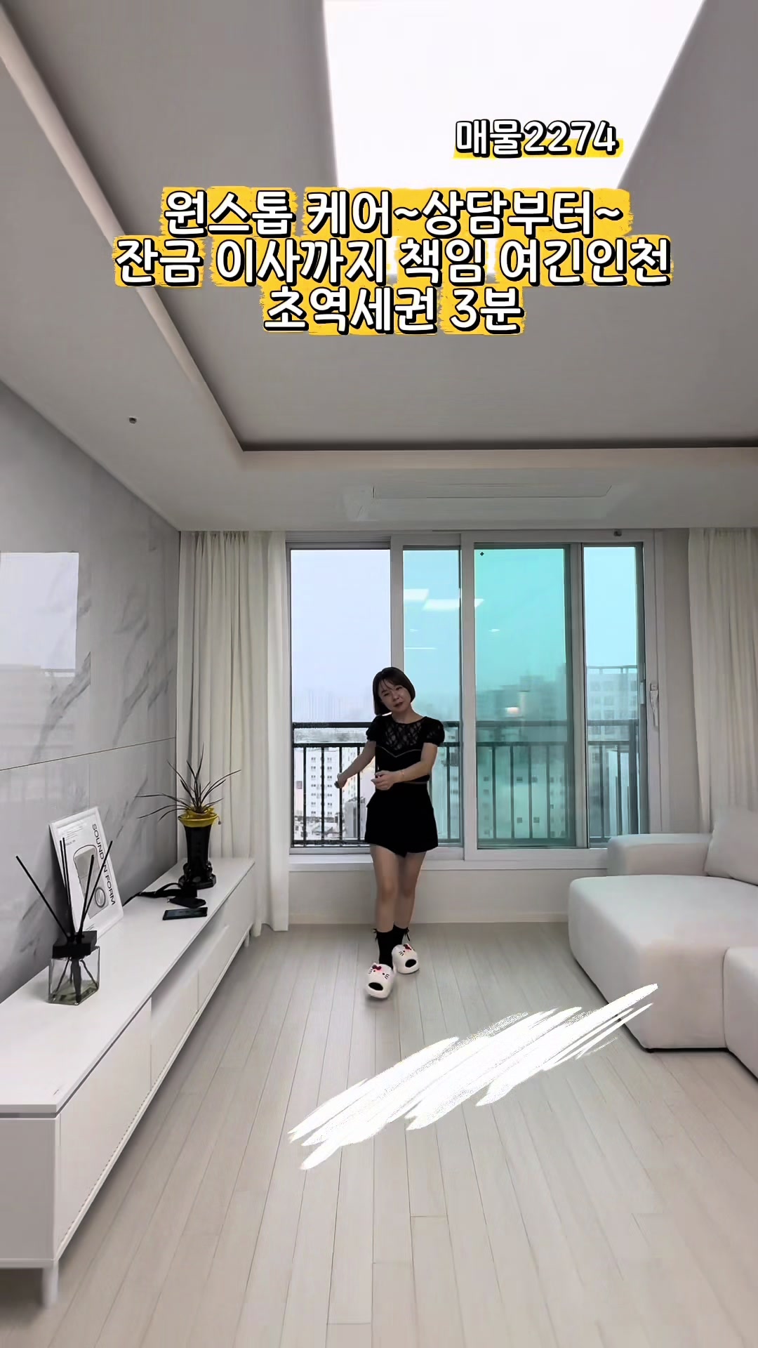 @집판다010.9164.9045김실장