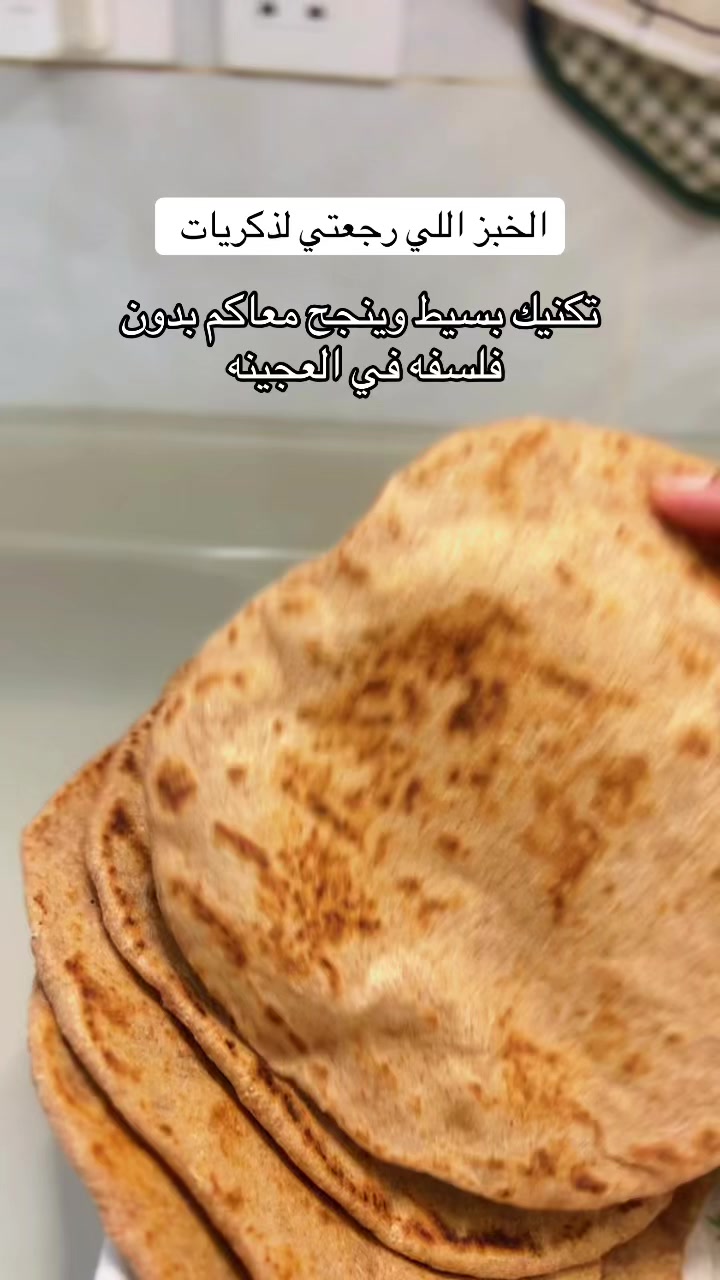 @وصفات فطوم 👌🏻مرخصه إعلامياً