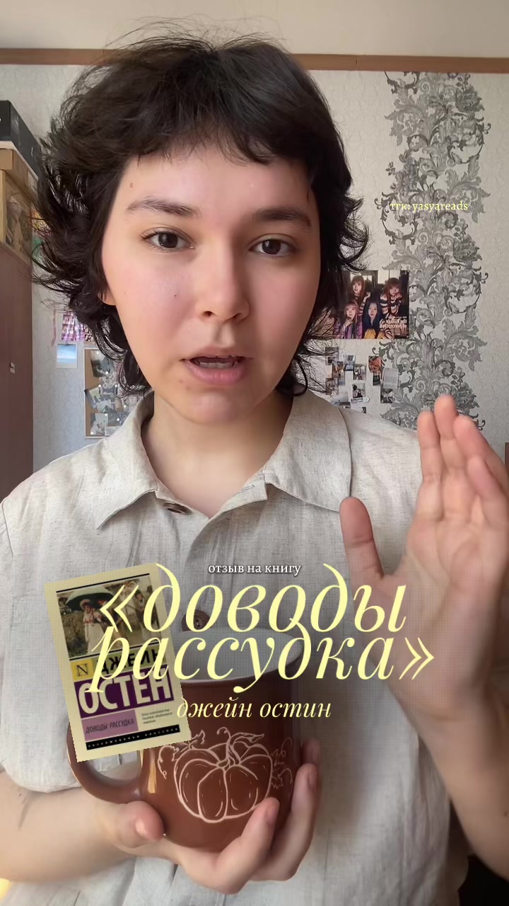 @яся что-то читает