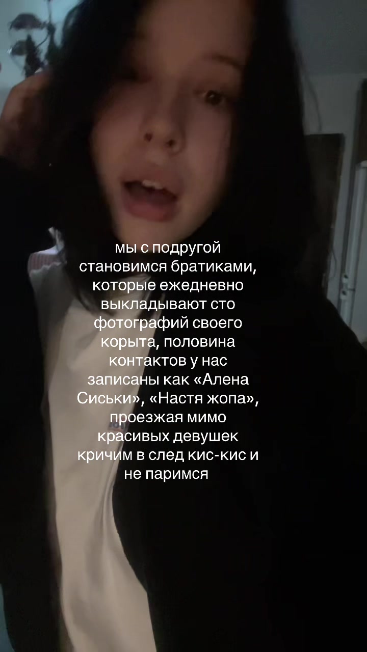 @улюля