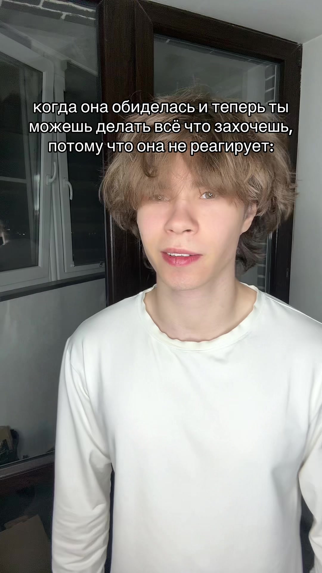 @ТГК: ЧИХ