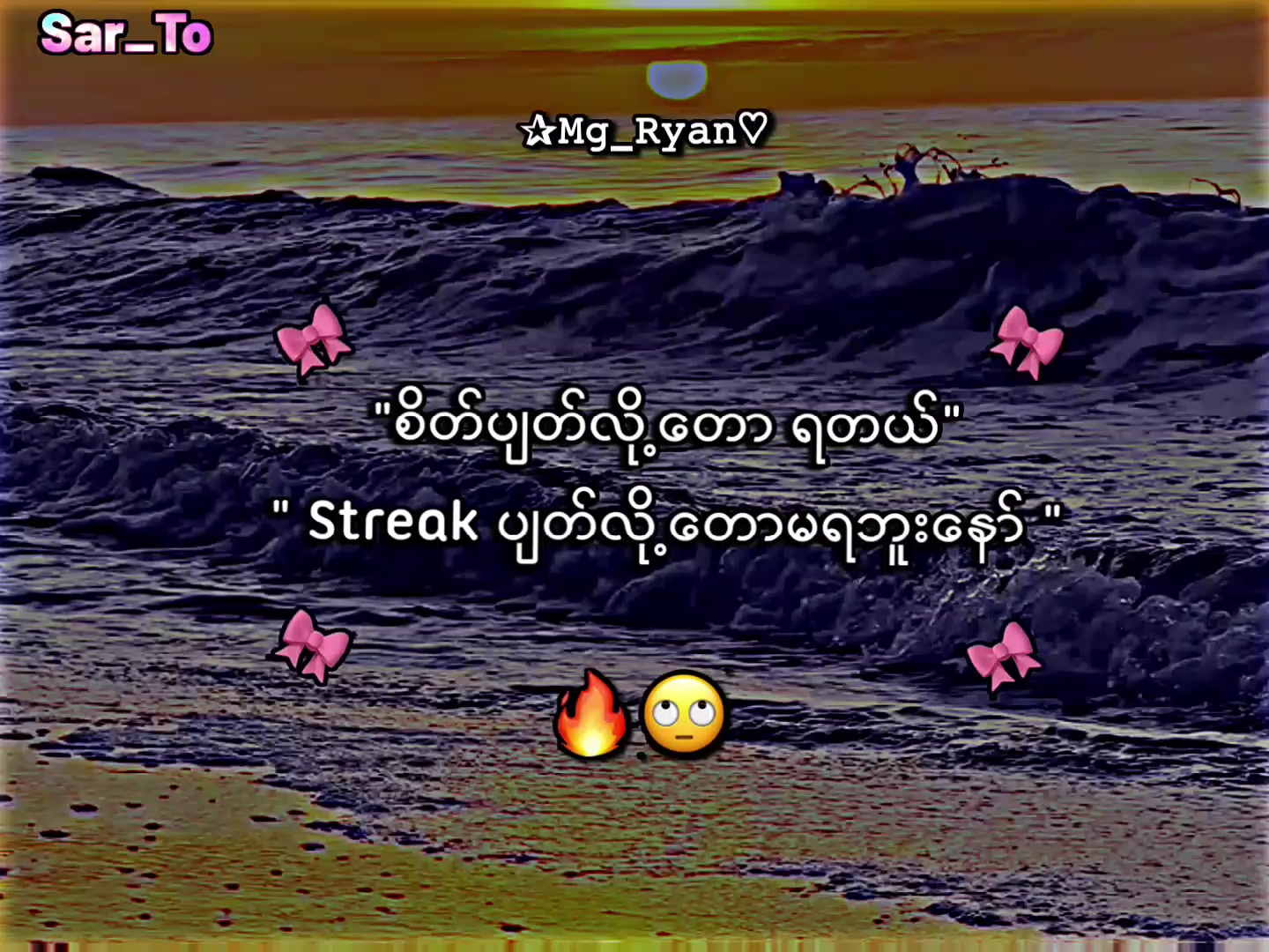 @✰𝙼𝚐_𝚁𝚢𝚊𝚗♡︎