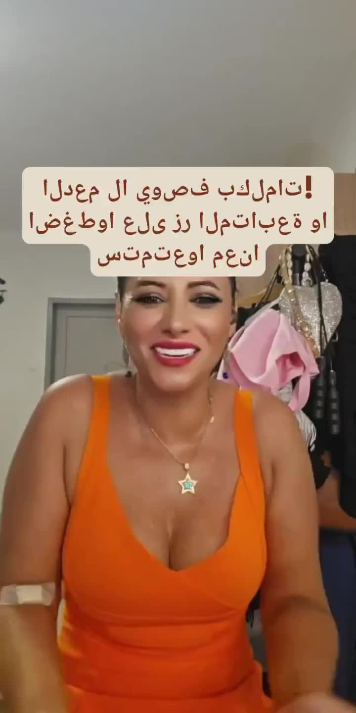 @Zina Assem Apo Saeda