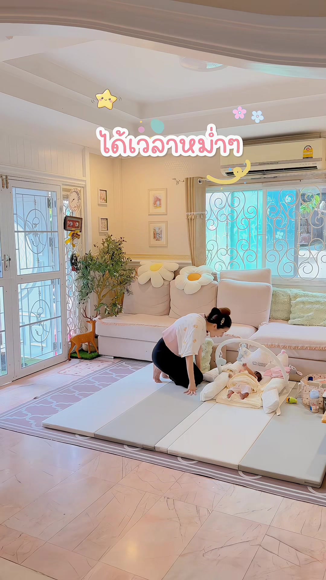 @แม่อริญที่ชอบทำงานบ้าน