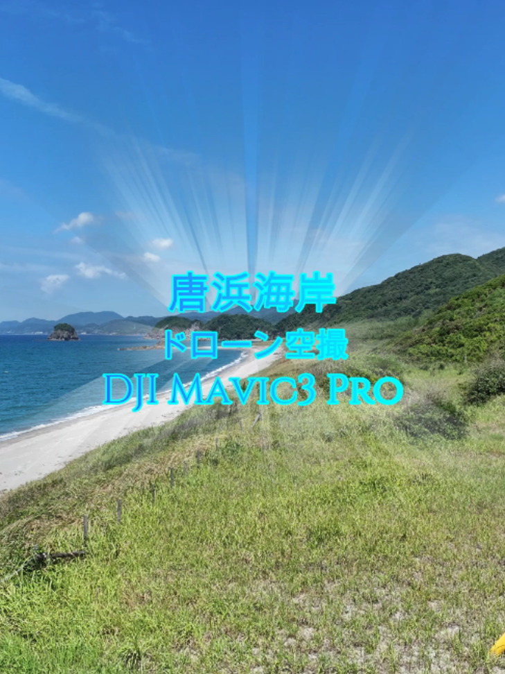 @Skyward Aerials | 癒やしのドローン空撮
