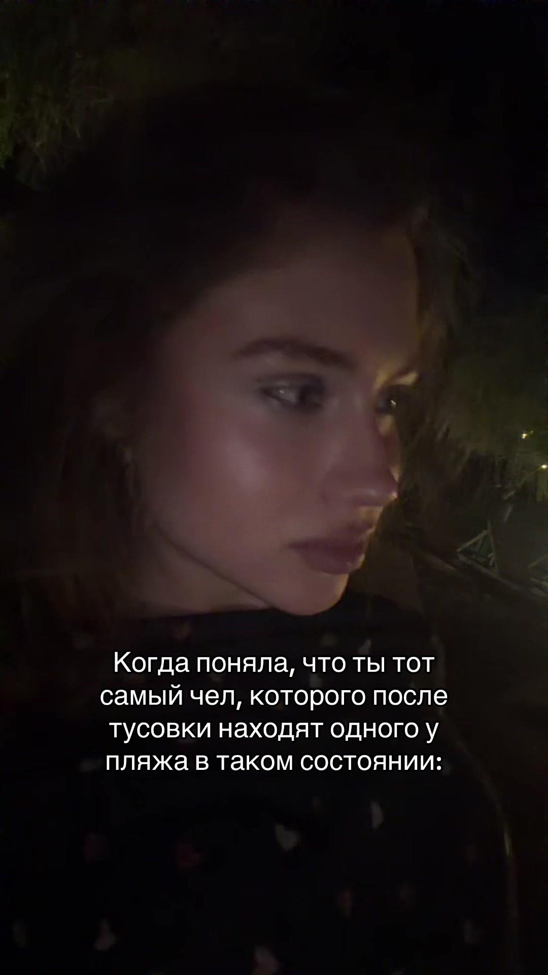 @Victoria🖤