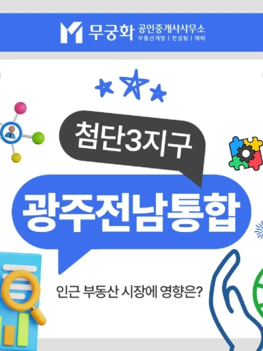 @부동산 전문가 박미란