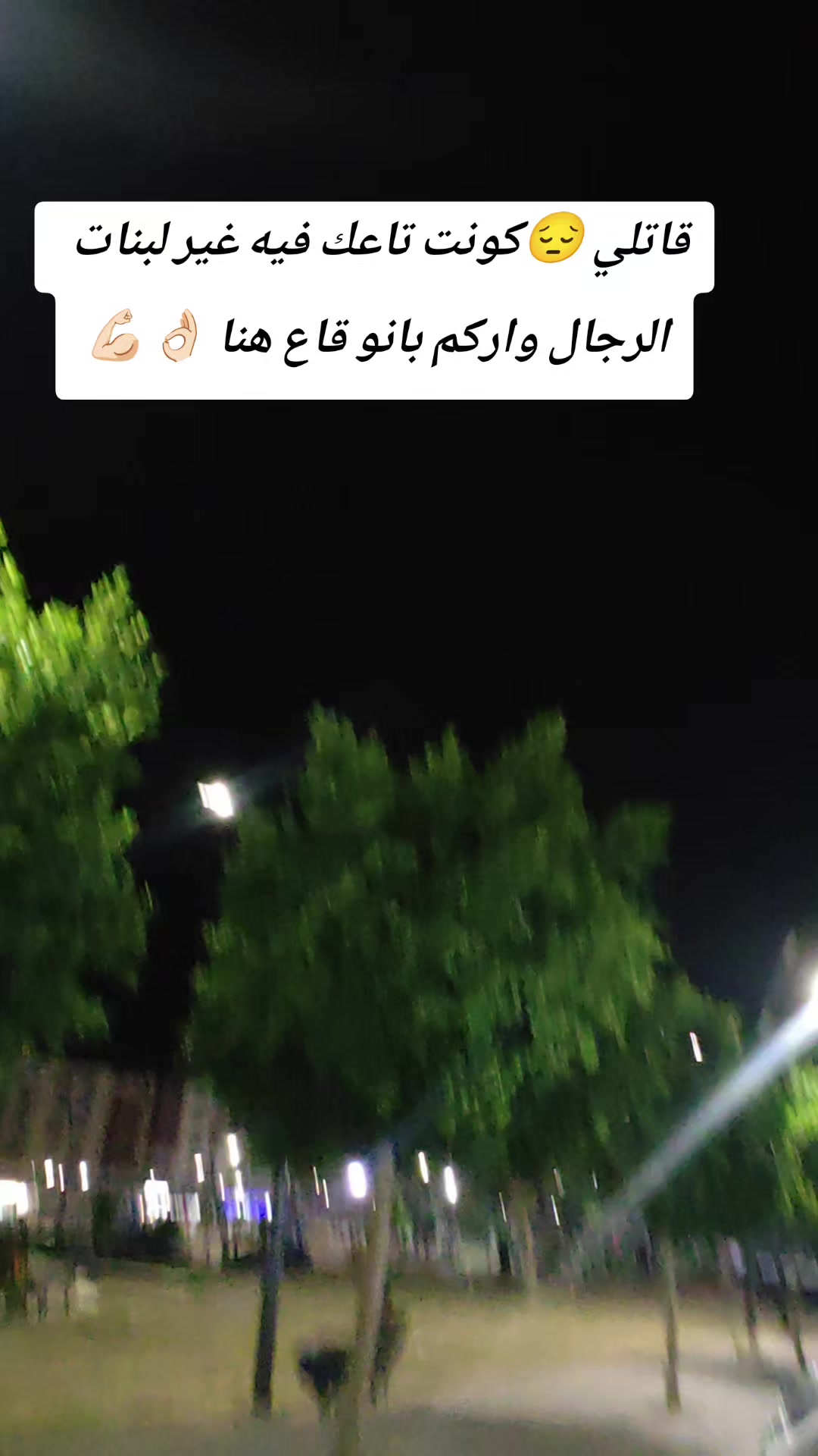 @Hmida Atou 208