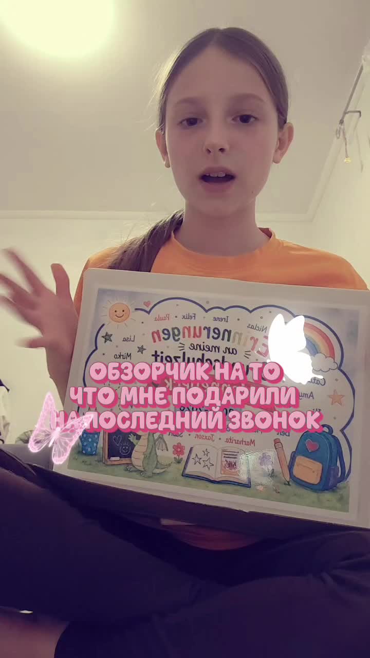 @домик маргошикс 🙊💘
