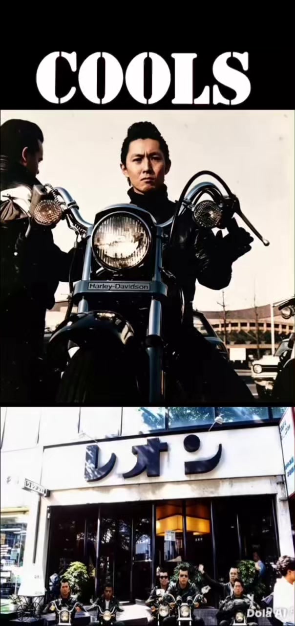 @THE COOL 黒のロックンロール
