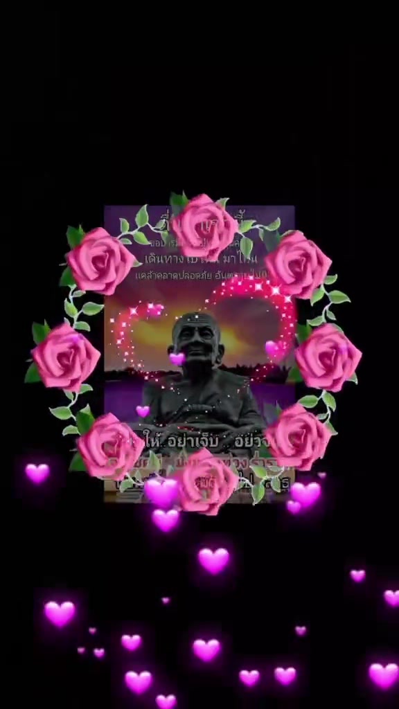 @ขวัญใจ