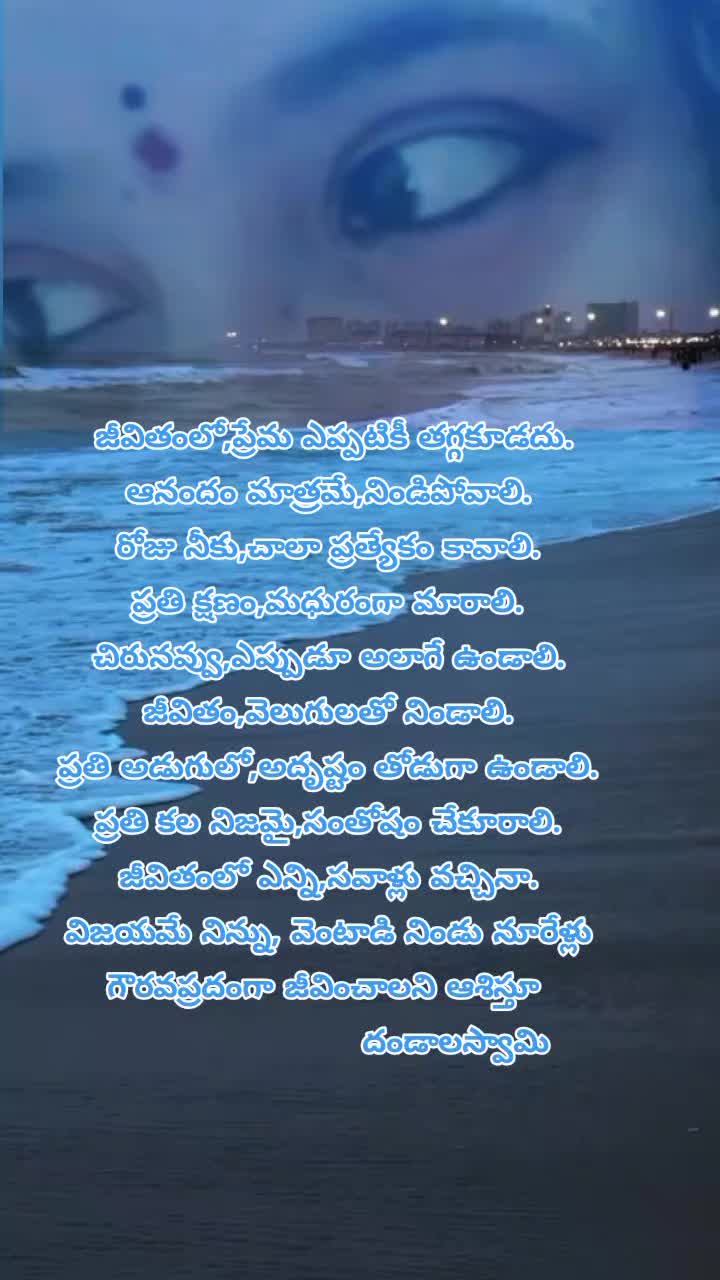 @dhandalaswami