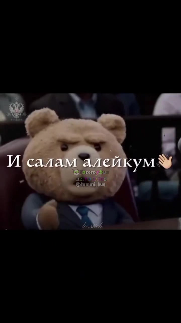 @Tommybus(Томмибас)