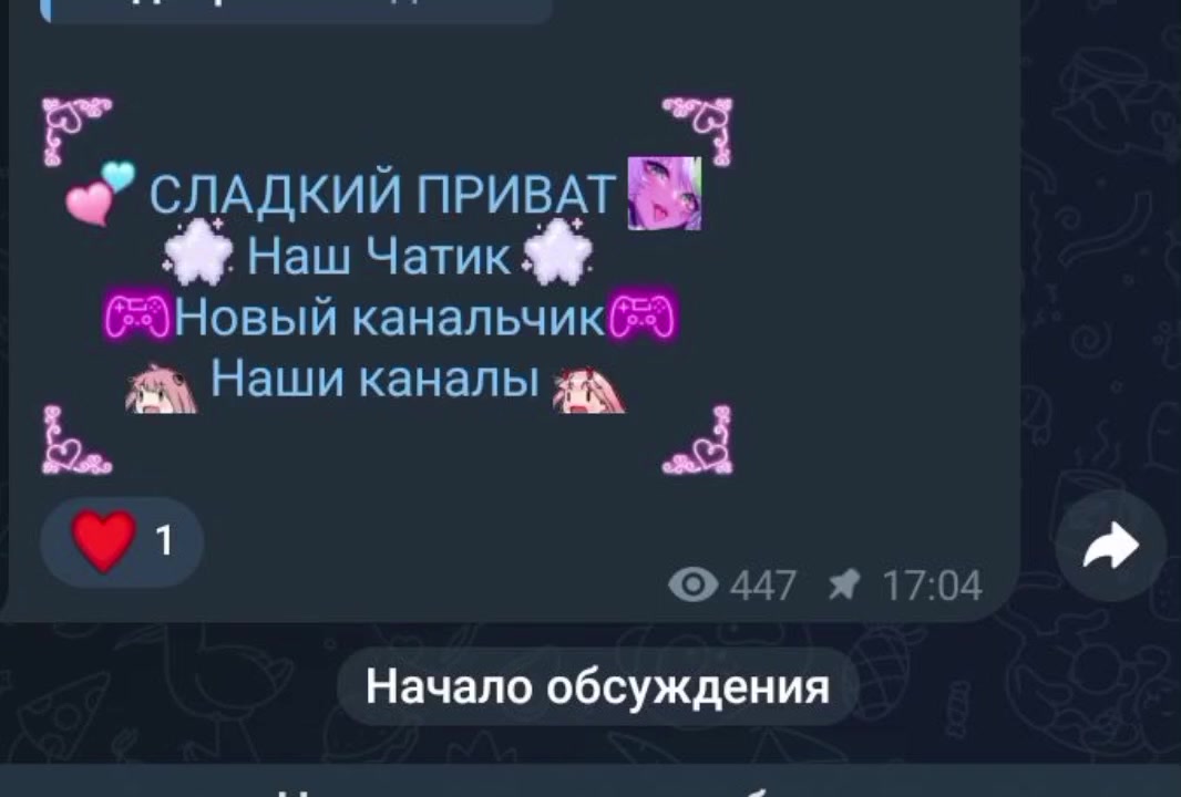 @Адольф Ленин&sup3;⁷Здравствуйте