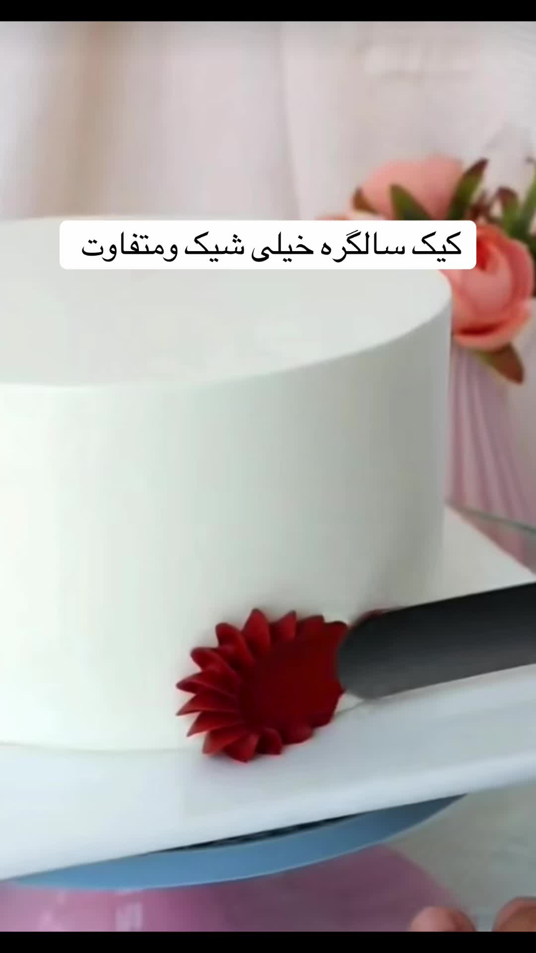 @Sattari-Kitchen