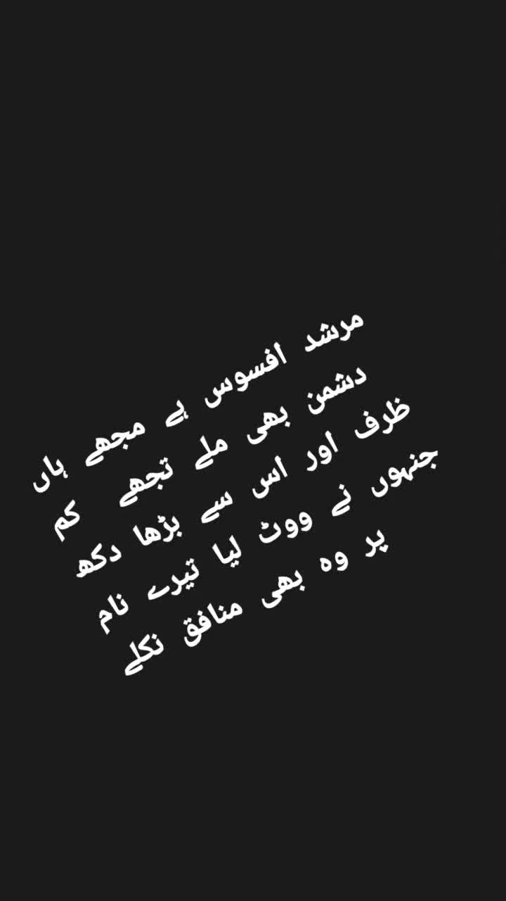 @shafqat Ali 4