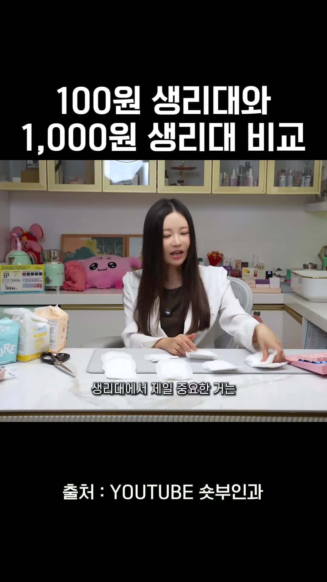 @와이퀸