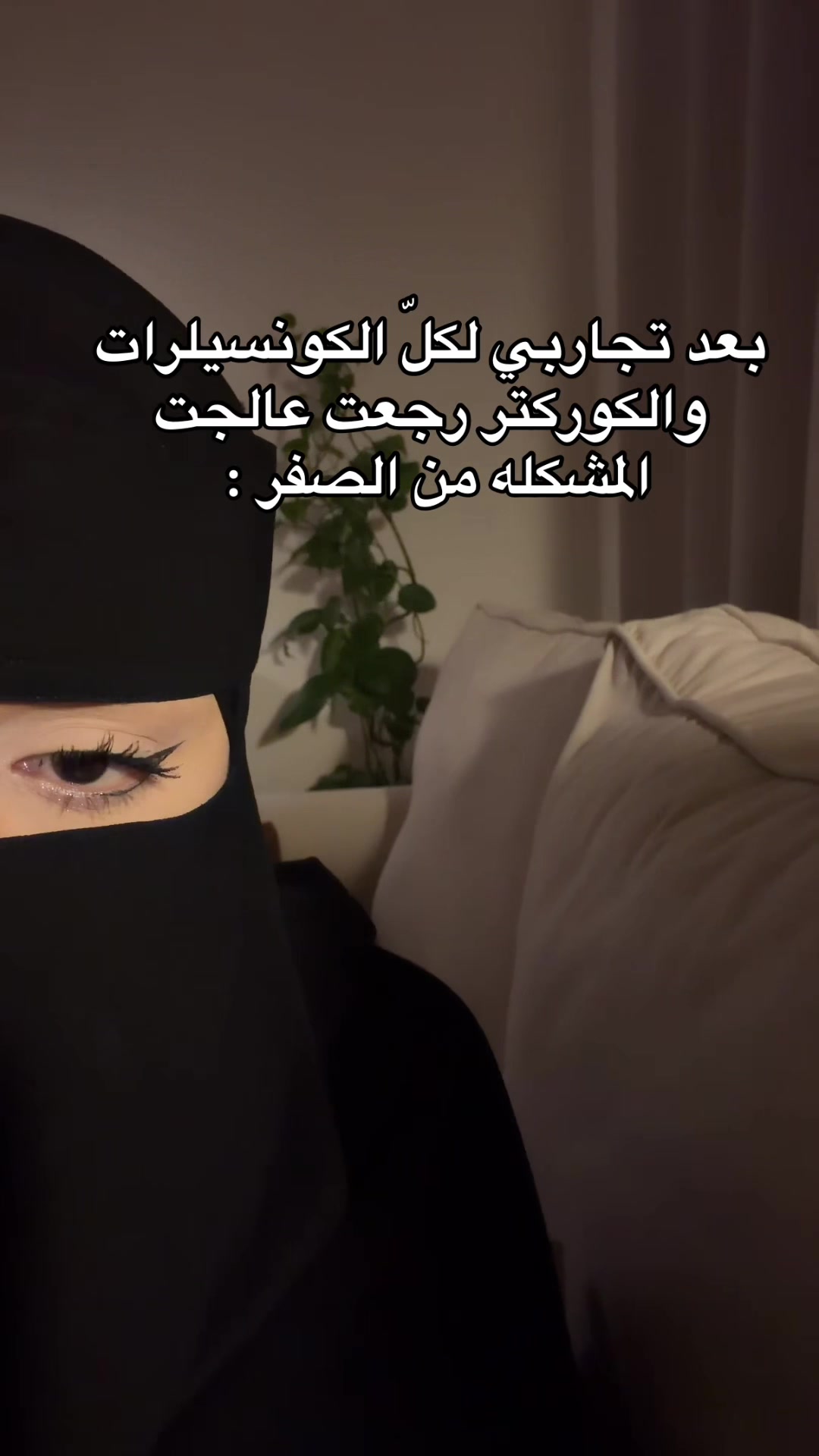 @بلوقر نجوا 🌱