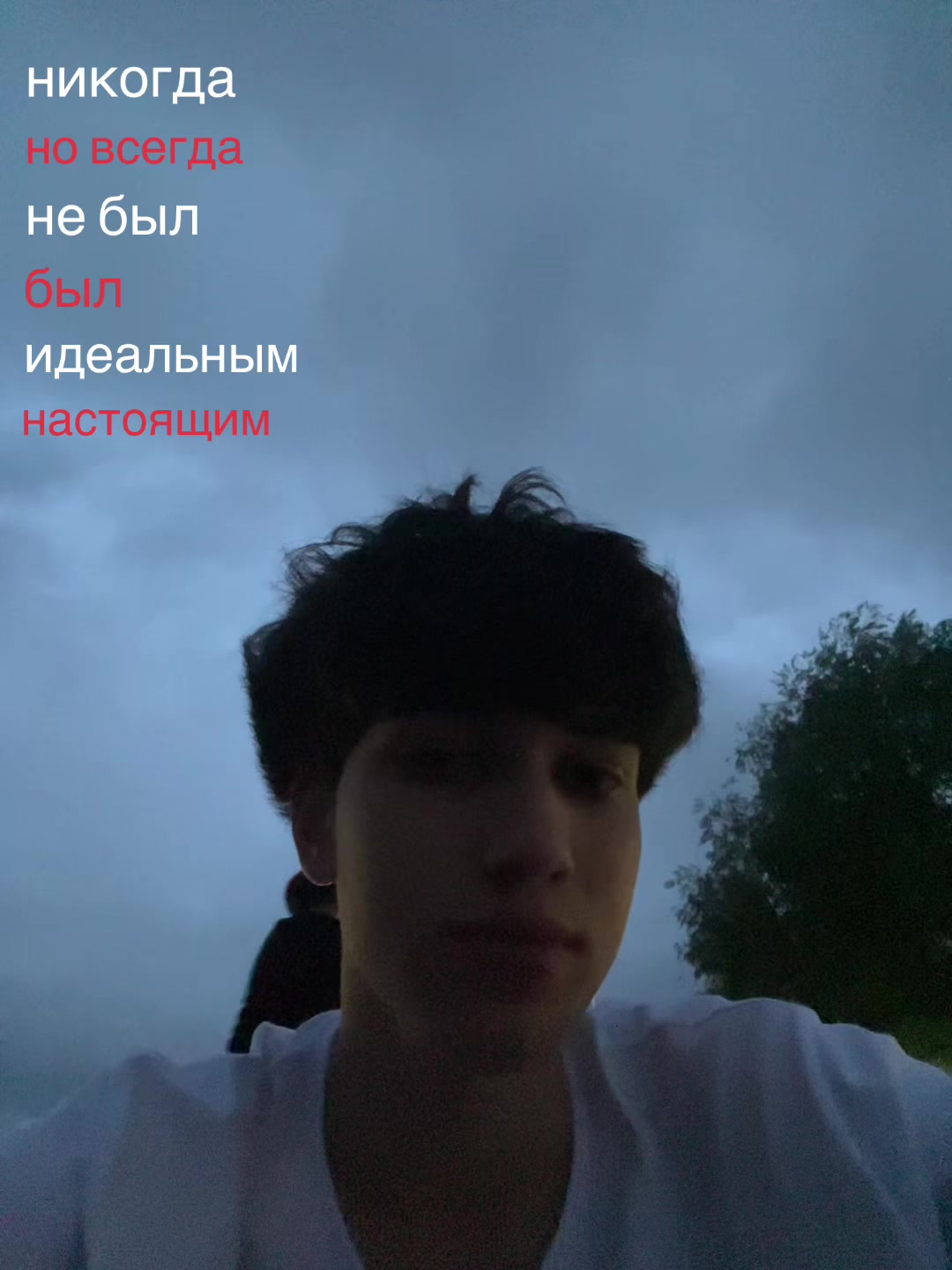 @патлатый