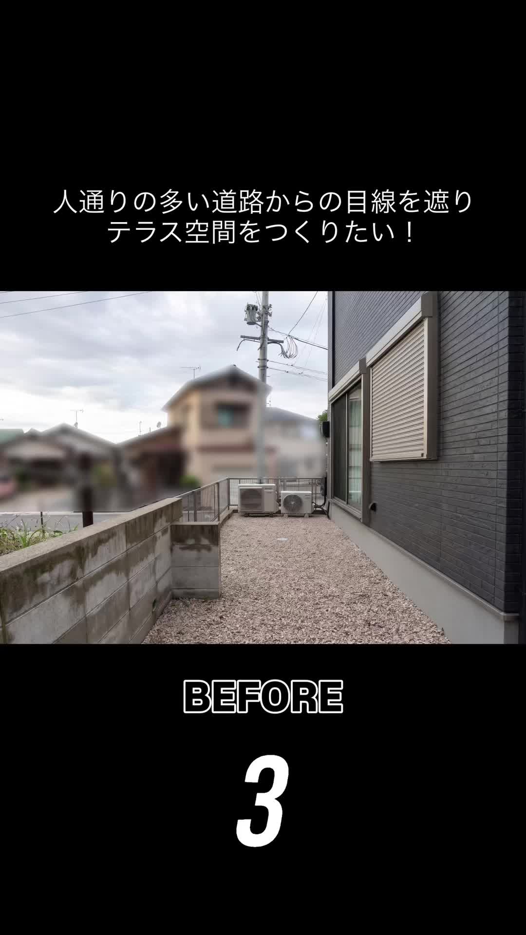 @カエデスタイル株式会社