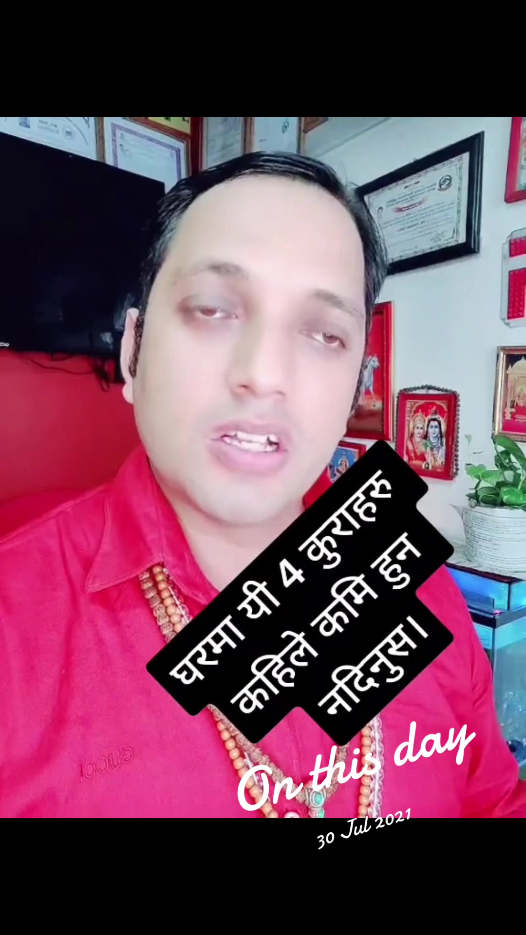 @nijananda jyotish sewa
