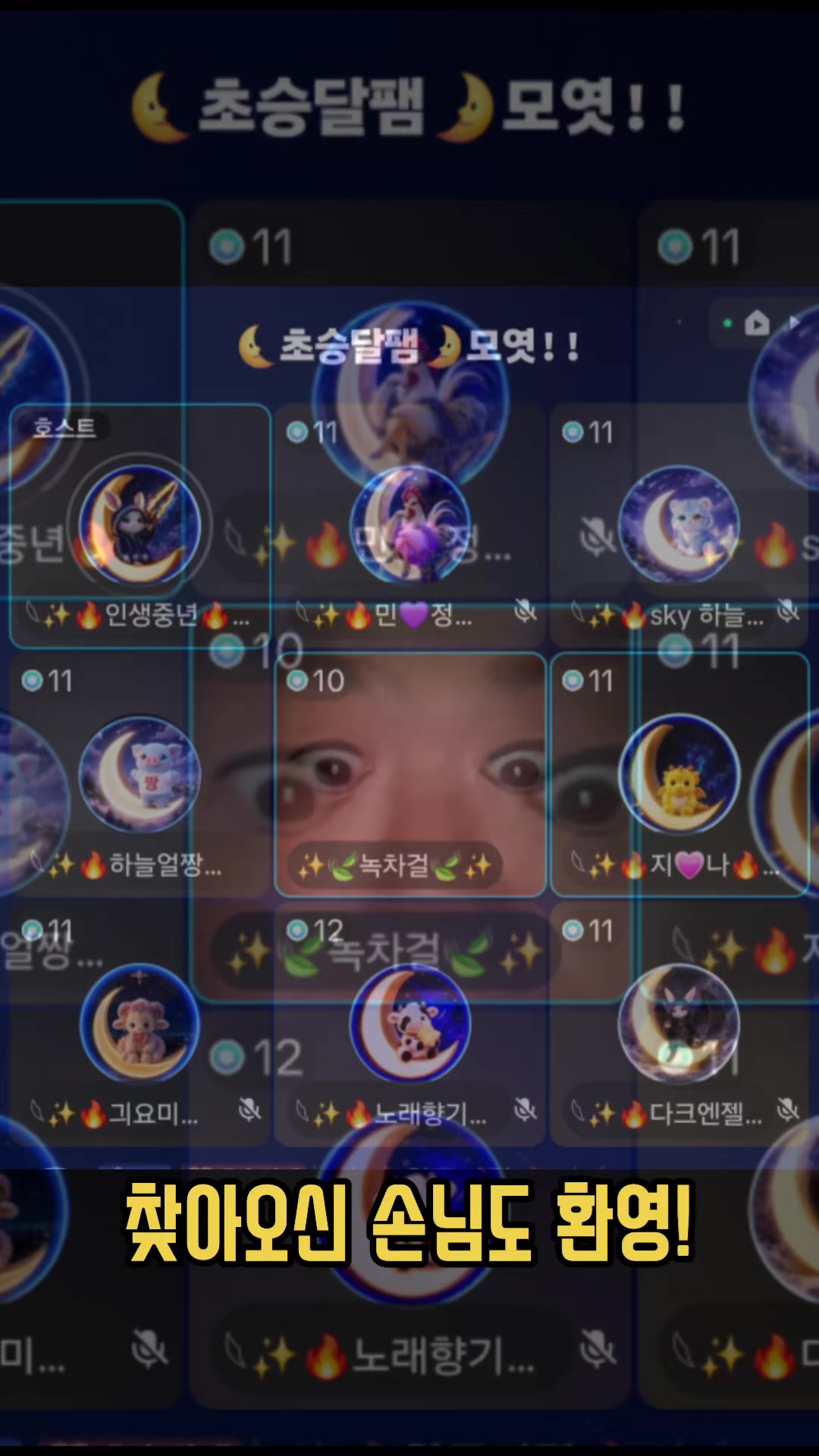 @𓆩✨️🔥인생중년🔥✨️𓆪