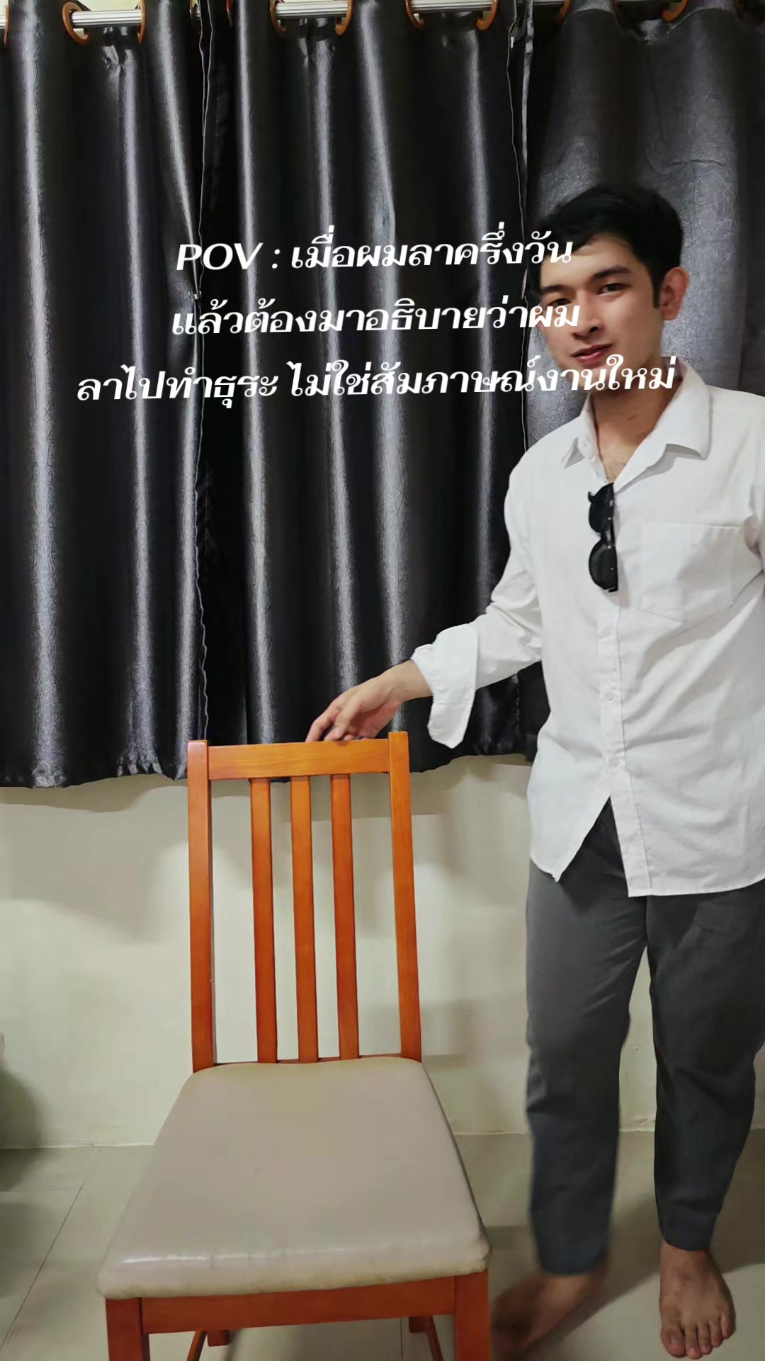 @โดม Diary