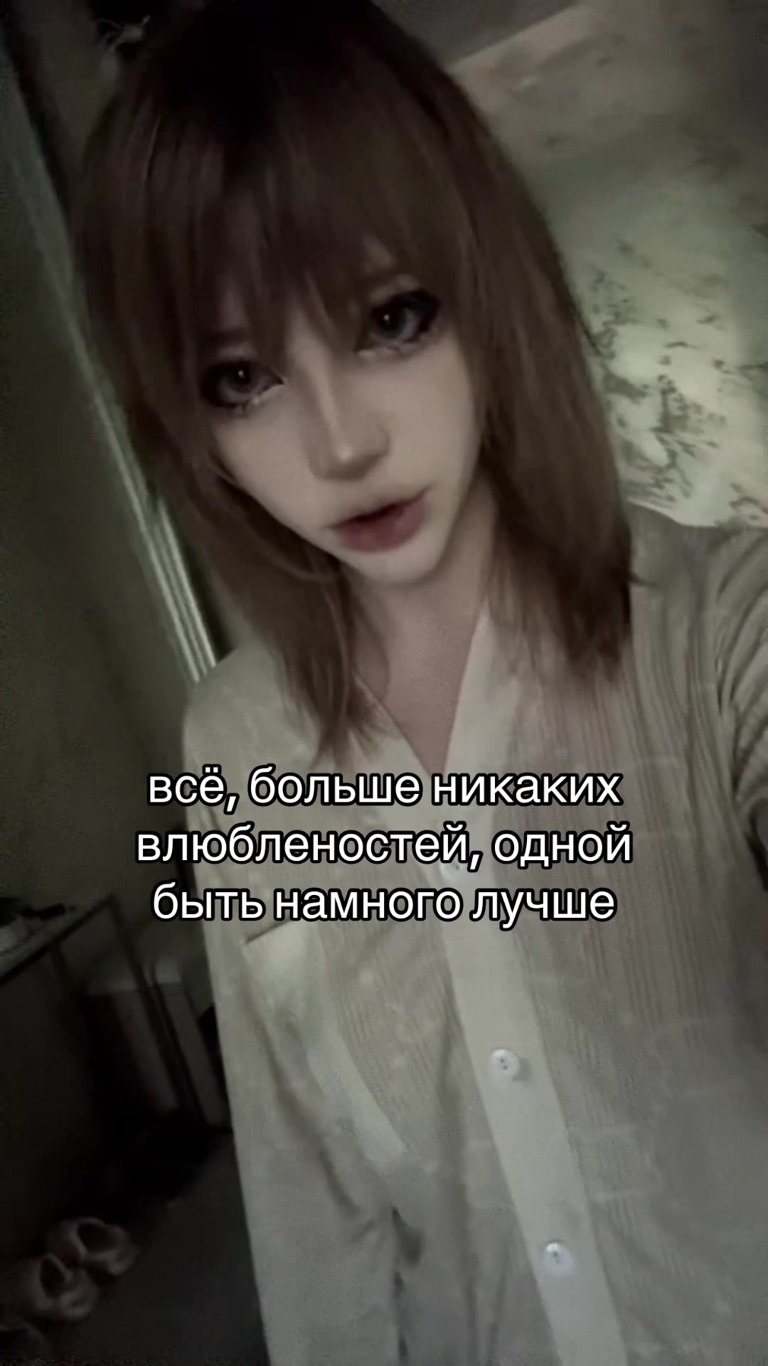 @тгк evelinkapro