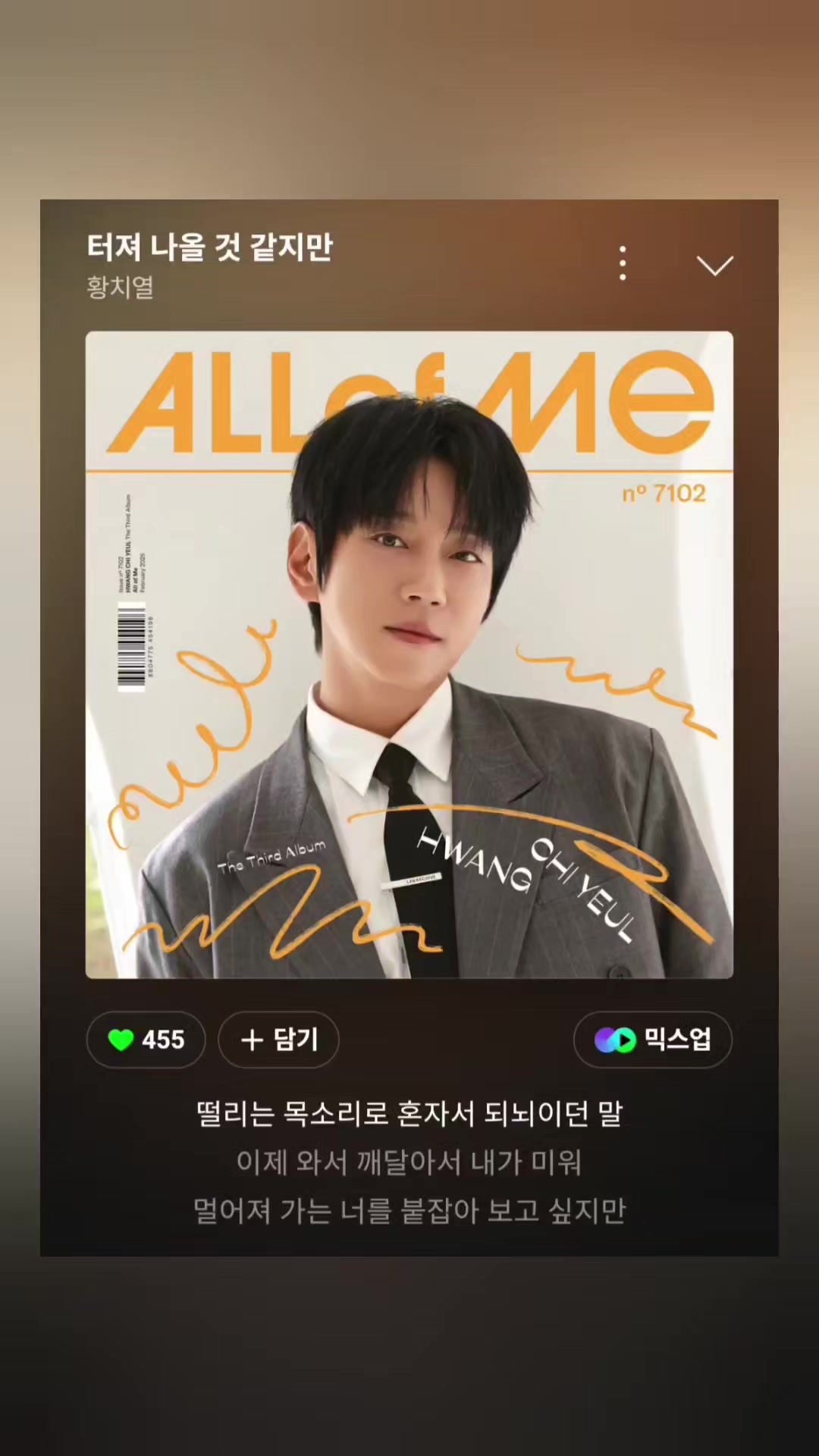 @노래를 공유하는 달래♪