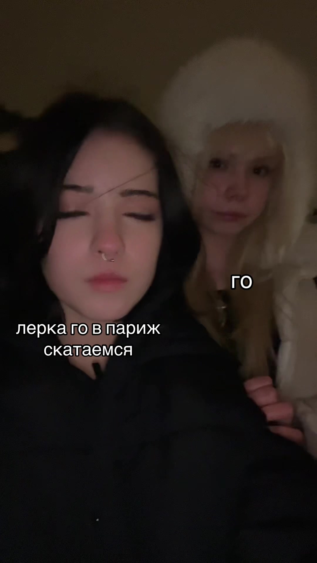 @щовелиса