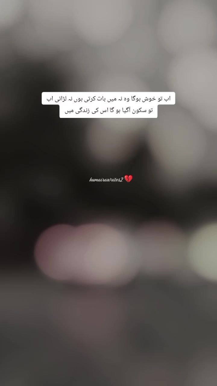 @@𝄟✮⃝humaira☆࿐:🦋⃟🦋⃟