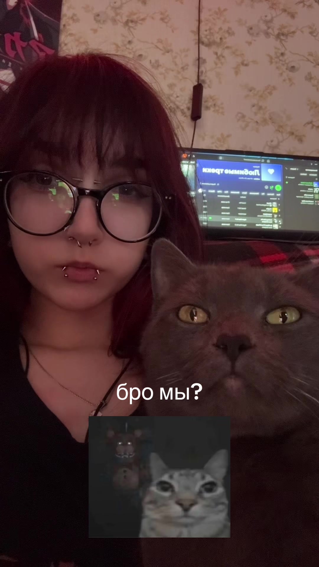 @мрушка