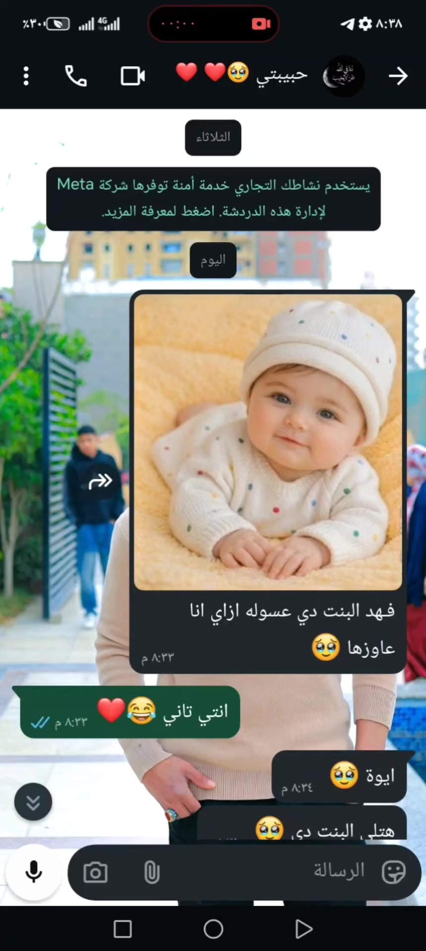 @فــــه̐⃝ــــ͢★ـــد الــبــلد😎
