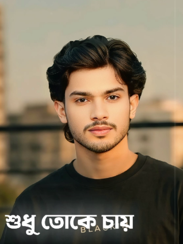 @🎭 ভন্ড   কবি 🎭