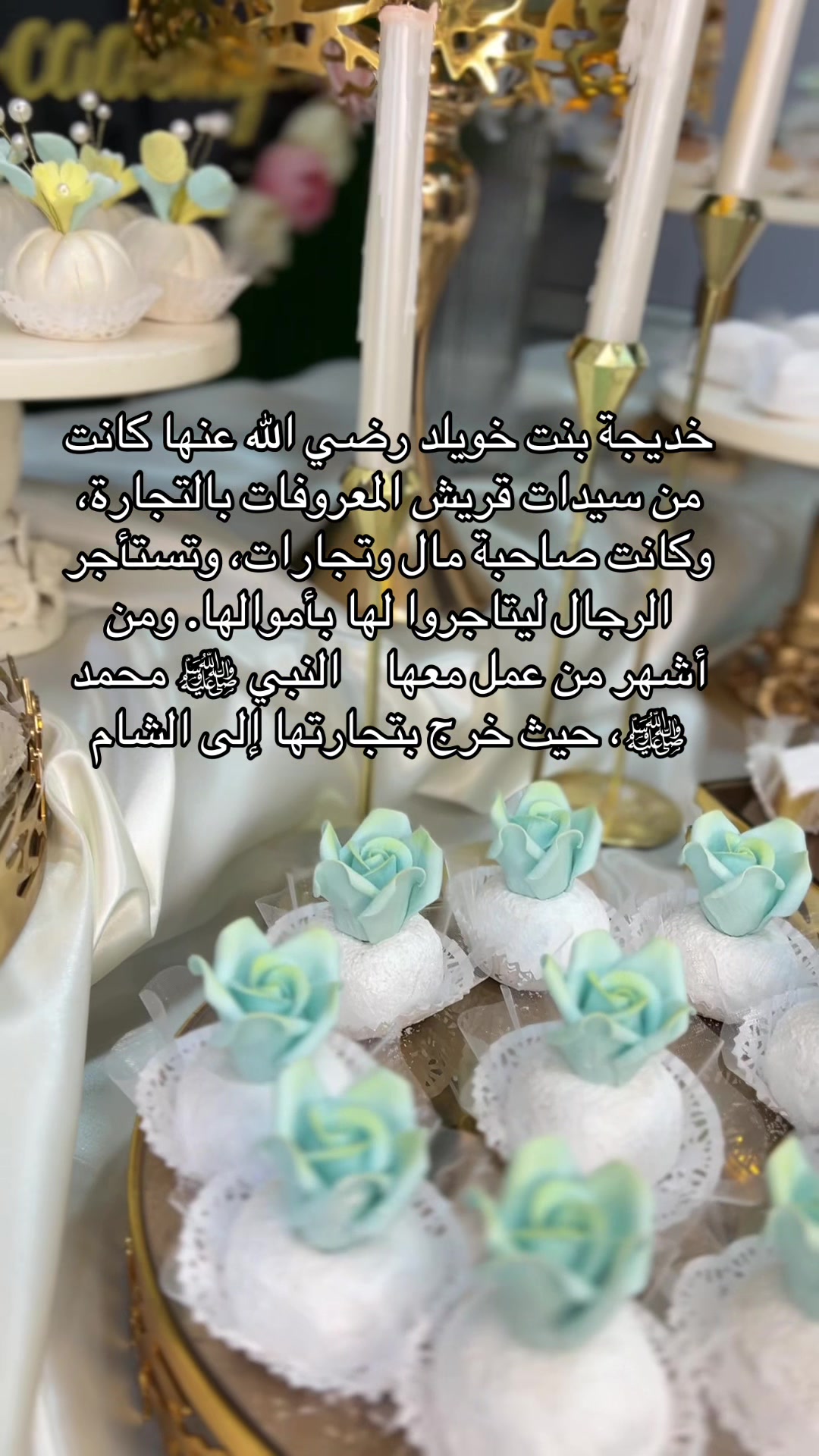@معهد سونيتا للتكوين المهني