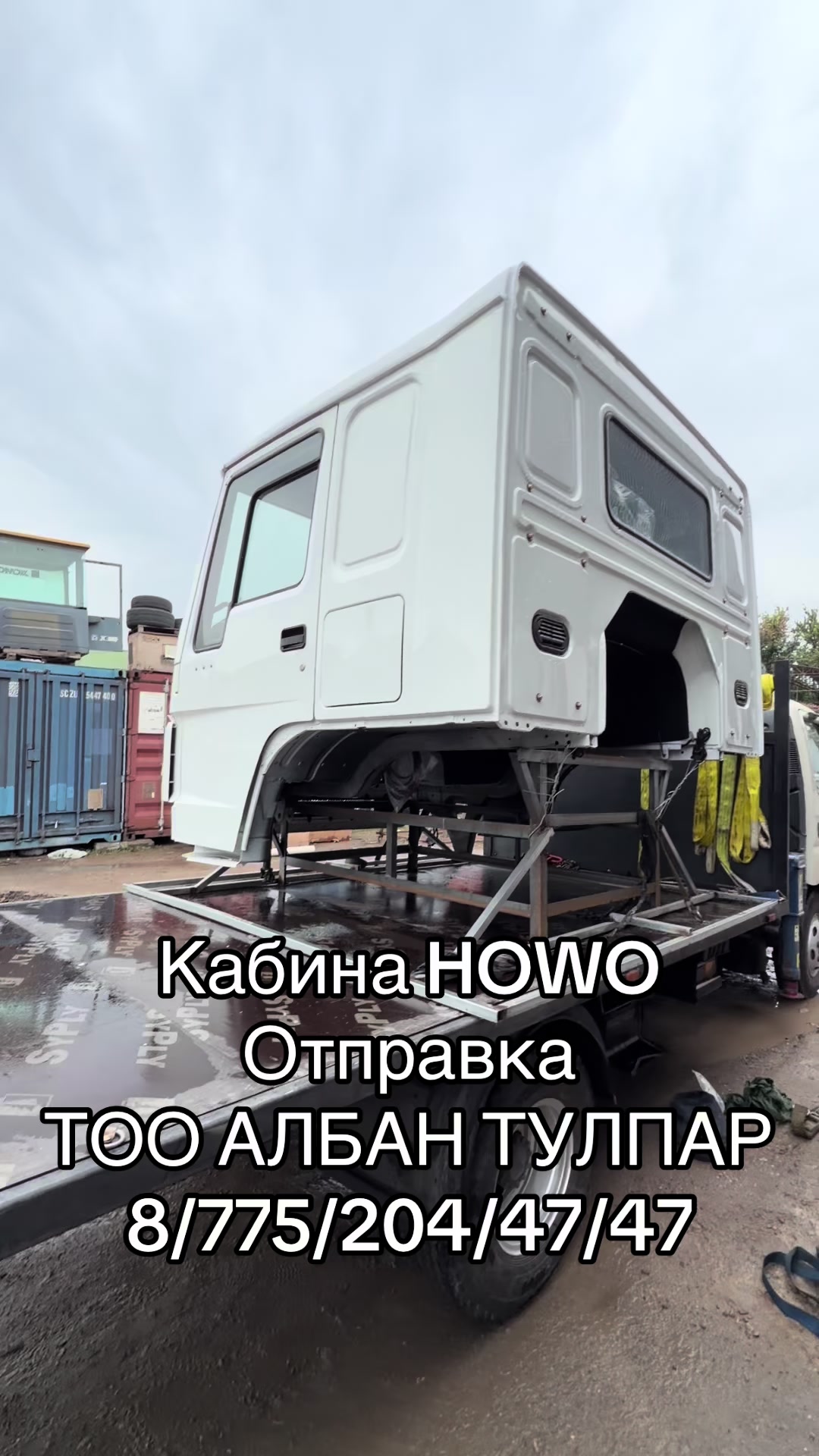 @ТОО Албан Тулпар