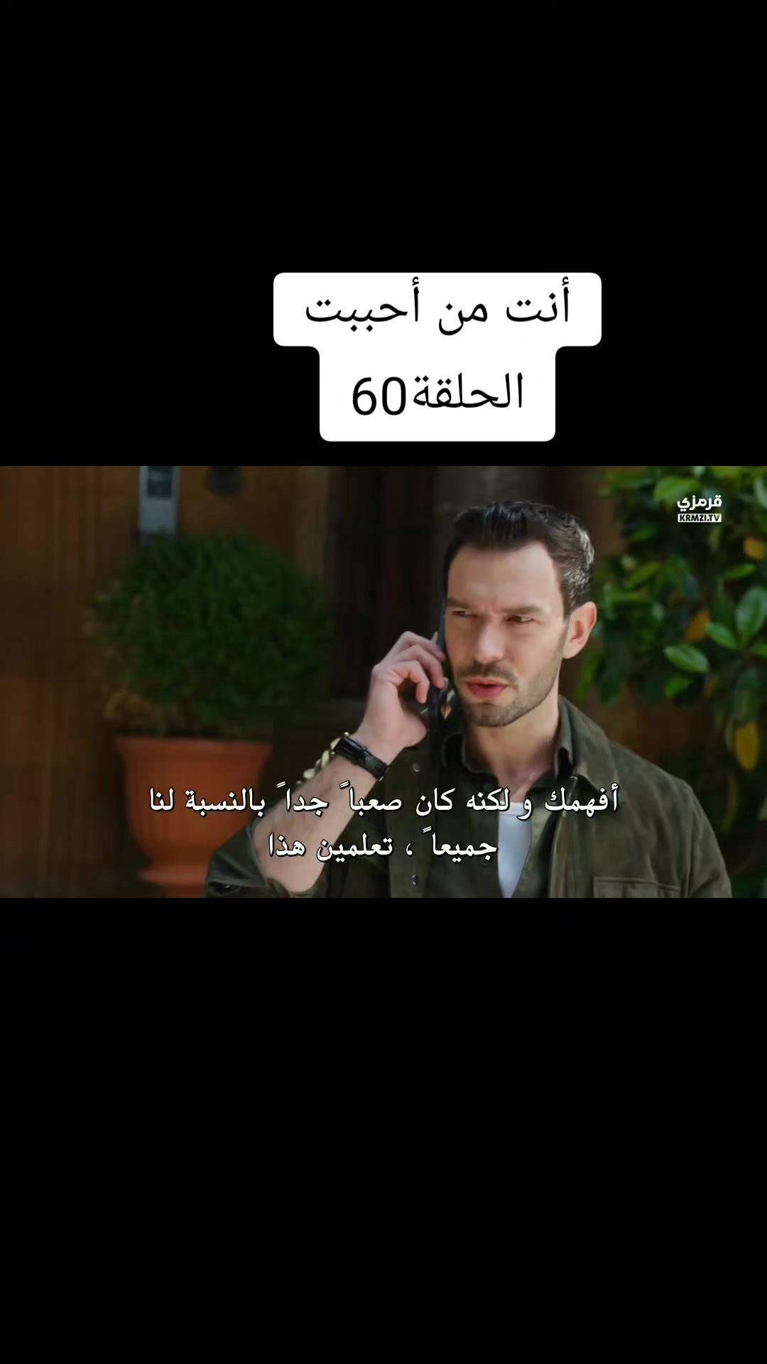 @دجلة و اركان