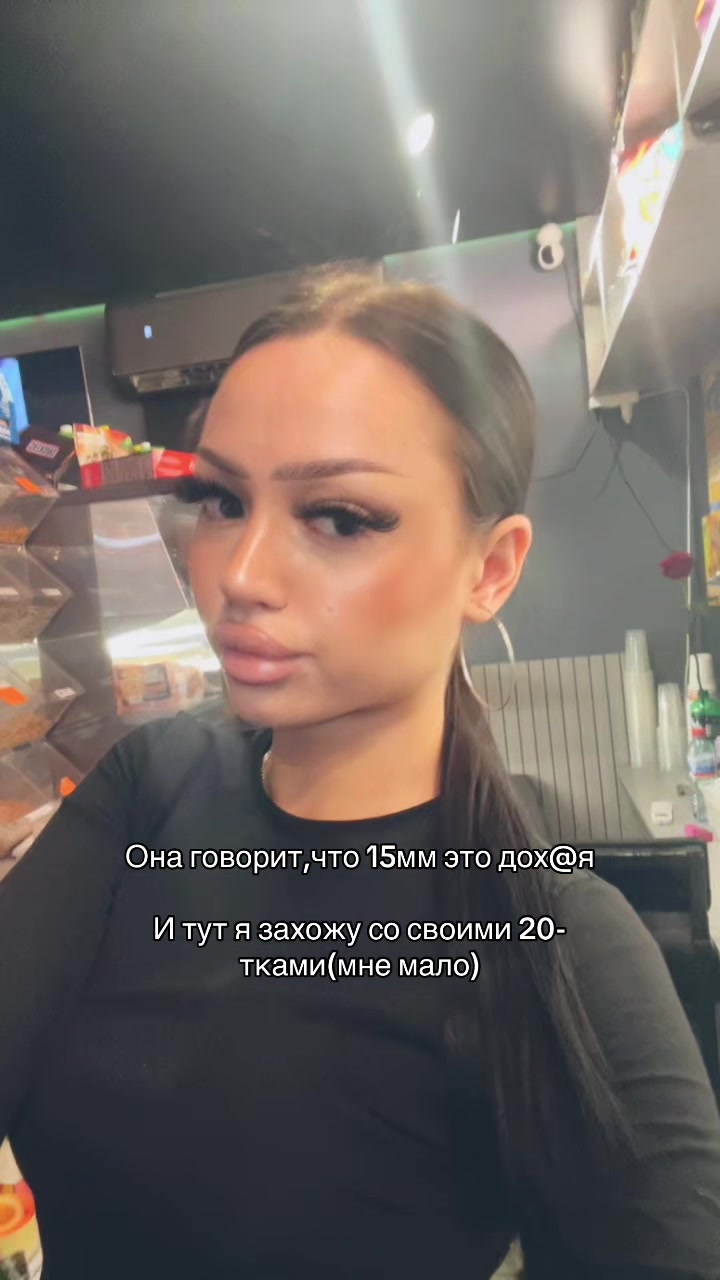 @Губастая получается 😝