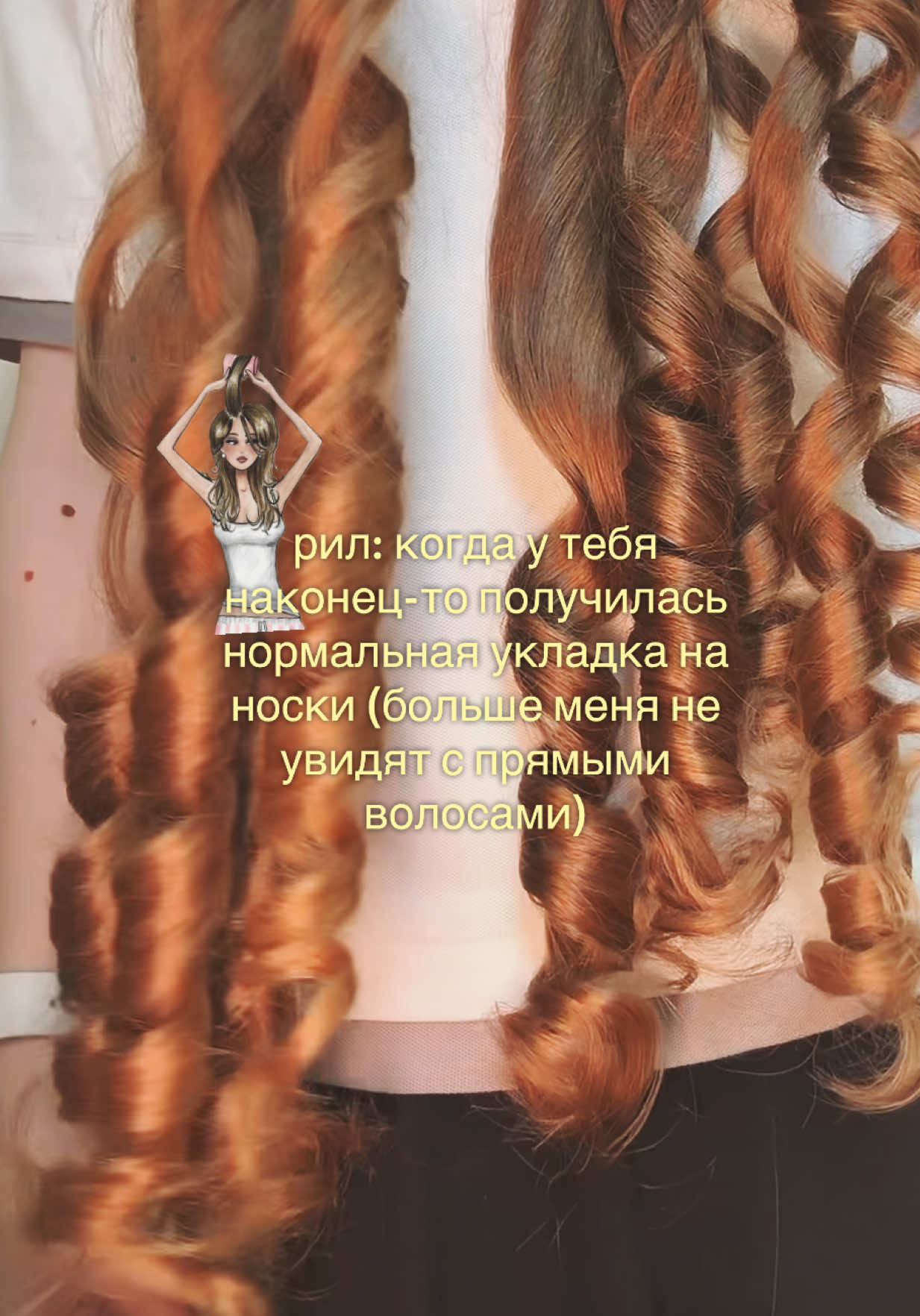 @уля 🦢