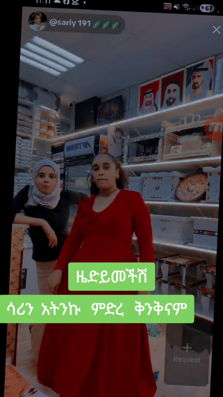 @የደሴዋመብረቅ⚡️🧡💸