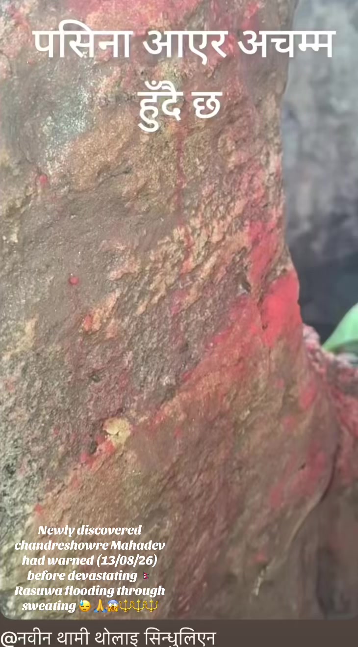 @Srijet🔱