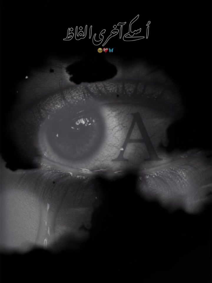 @❤️🩹🥀 A.A🥀❤️🩹