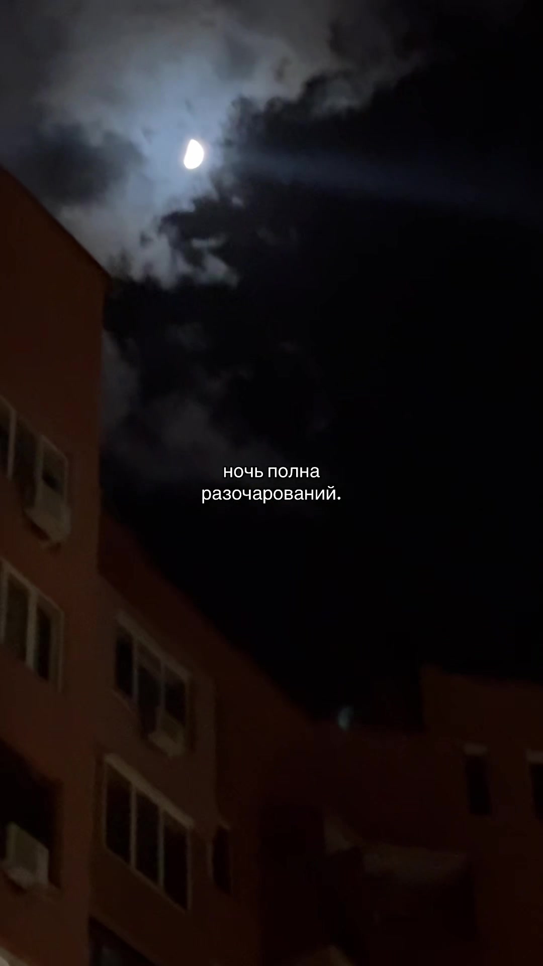 @Морталин🫀