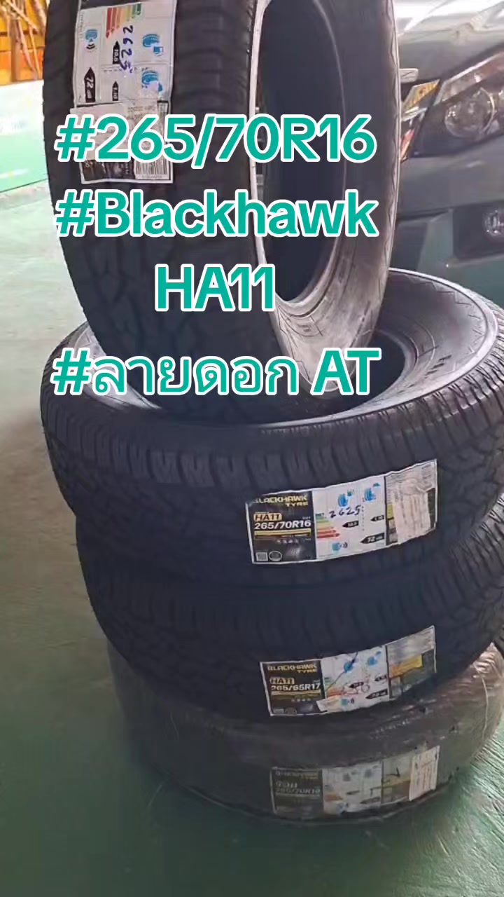 @ยาย .ตอ้ย พรทิพา