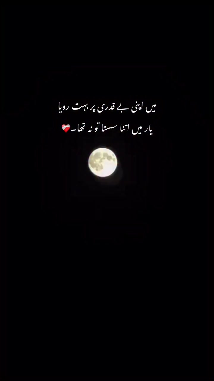 @Jaنan🍂