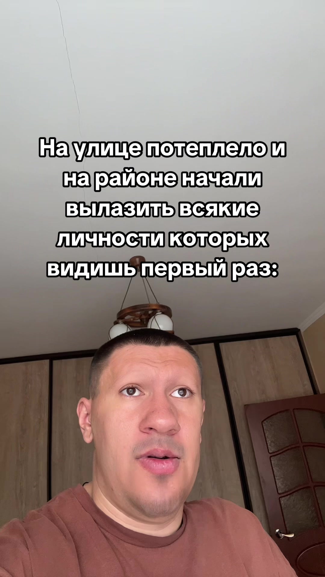 @Лавьер