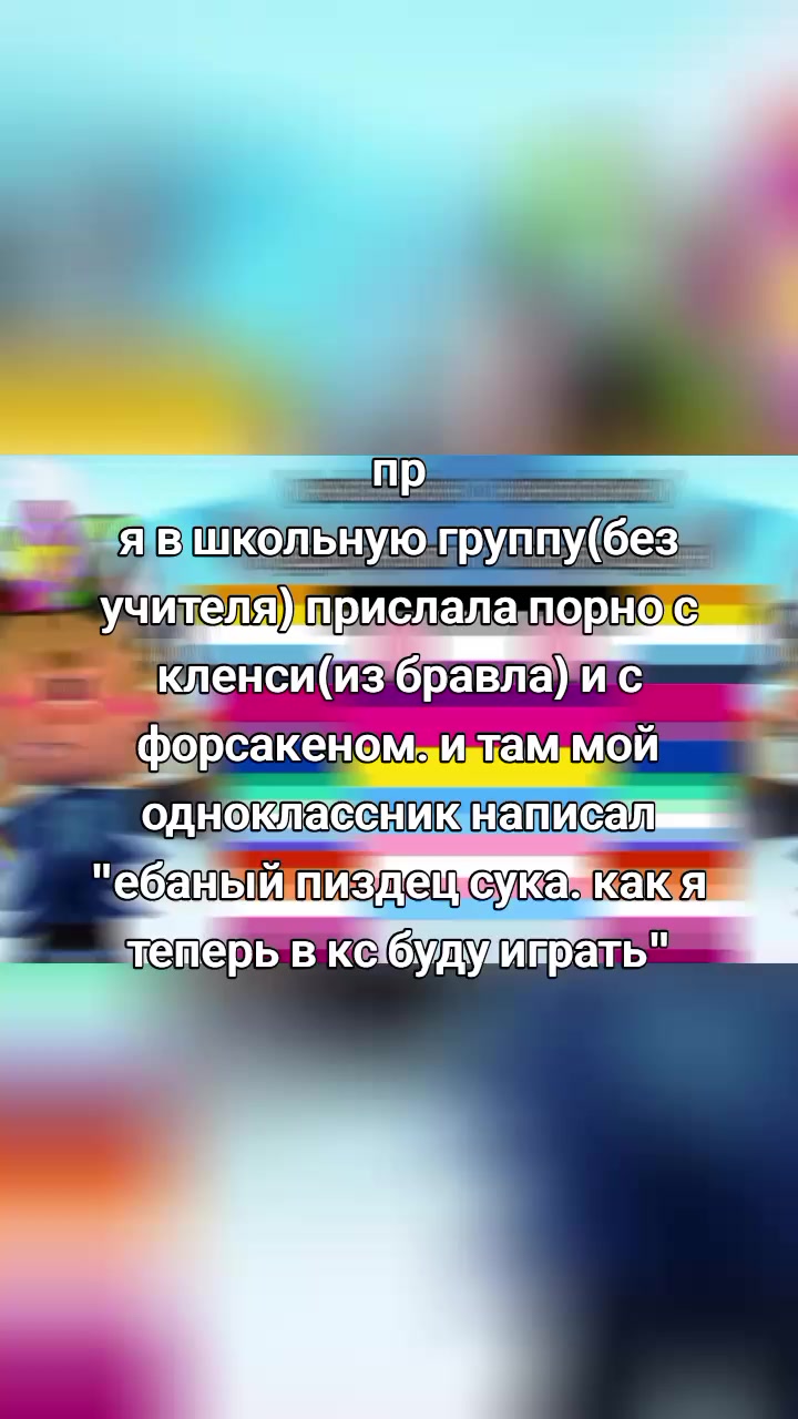 @чебурек