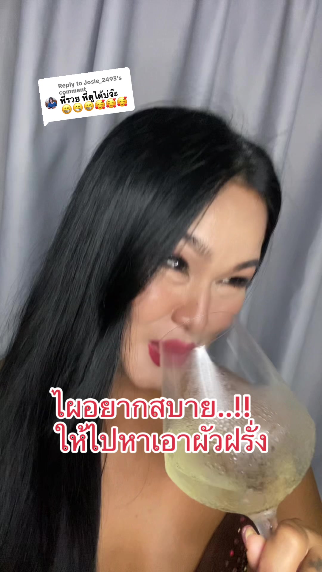 @จุรีอีหลีจ้า