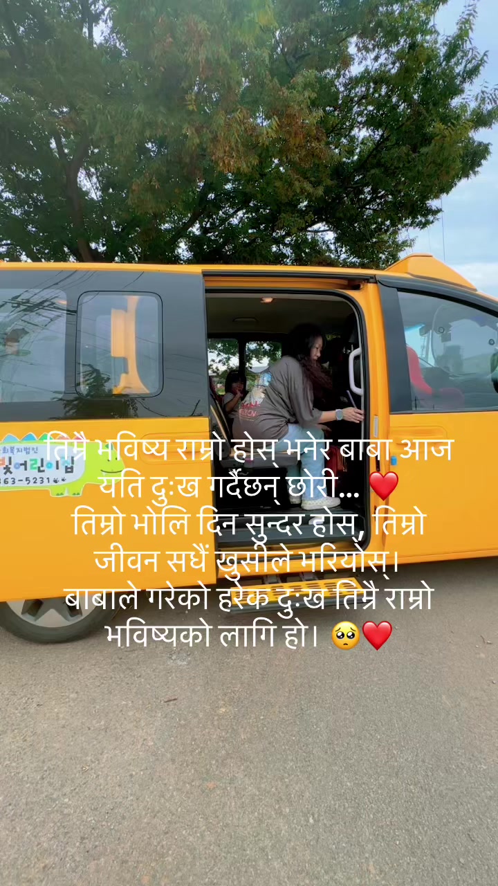 @Prabha shrestha